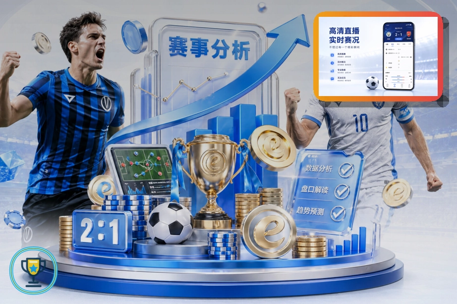 九游体育证件信息安全提醒：先核对再操作